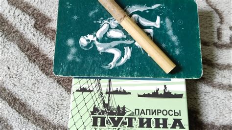 Папиросы Путина от ПССФ в Брянской области! - YouTube