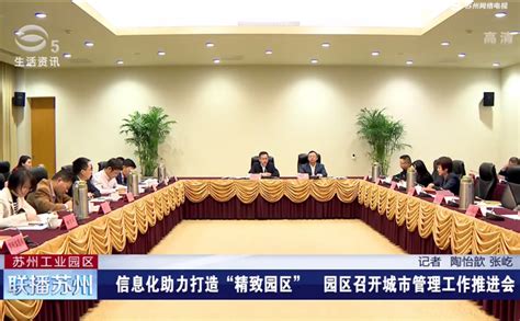 嘉峪关工业园区管理委员会王国华主任一行来校交流访问-科学技术处（军民融合办公室）