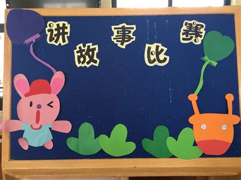 精彩的三年级讲故事比赛 | 浙江宁波江东中心小学