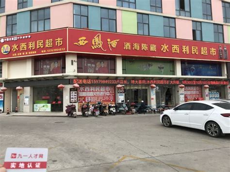 上海主副食品市场供应充足价格平稳