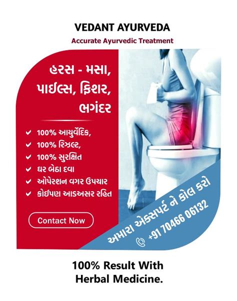 Ayurvedic Treatment For Joint Pain in Vadodara | Vedant
