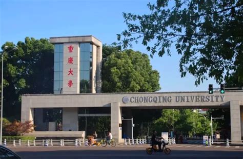 重庆大学A区外国语学院高清图片下载_红动中国