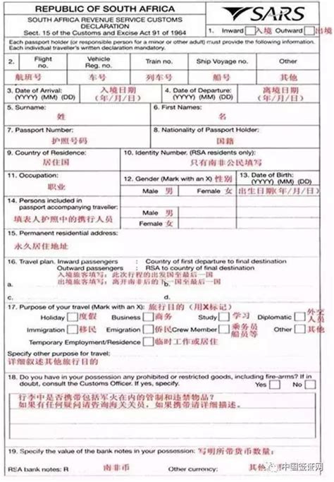 2015福建出入境证件申请表范本 几大事项不同-闽南网
