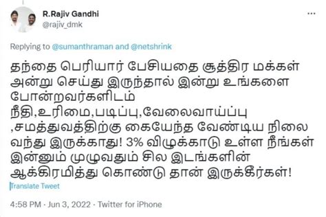 Subramanian Swamy seeks cancellation of DMK's election symbol over ...