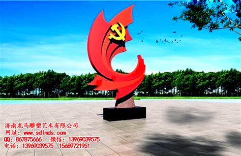 红旗雕塑 不锈钢红旗雕塑-济南龙马雕塑艺术有限公司