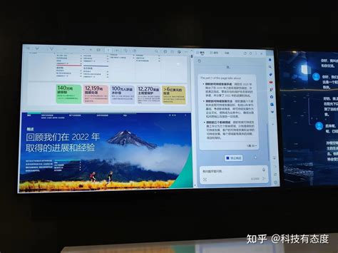 必应 AI 的图像结果