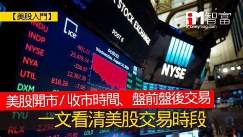 澳洲交易商TMGM打破常规，针对全球华人投资者隆重推出革新性的美股交易方式_银行频道_证券之星