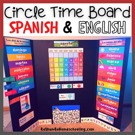 Spanish Circle Time Board - RoShamBo Homeschooling
