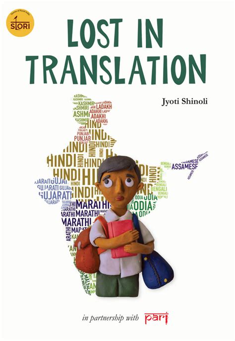 Lost In Translation – Champaca Bookstore