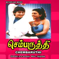 Chembaruthi Songs Download: Play & Listen Chembaruthi Tamil MP3 Song by ...