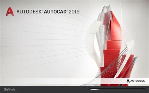 【AutoCAD 2016下载 中文版】AutoCAD 2016-ZOL软件下载