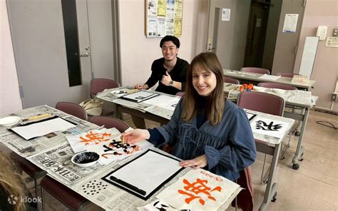 Sendai: Calligraphy Experience - Come Empty-Handed | Finish on a ...