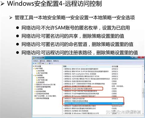 Advanced Security Setting for Local Disk C 的图像结果