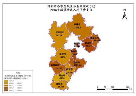 1998~2018年河北乡村人均文教消费地区差变动态势_皮书数据库
