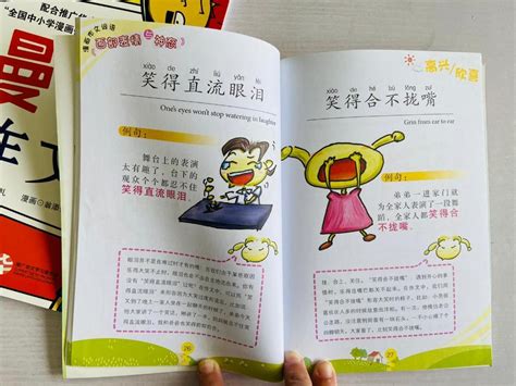 Chinese Composition books for P3-5, Hobbies & Toys, Books & Magazines ...