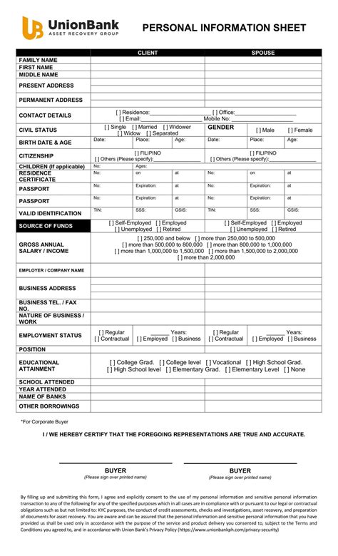 Information Form 的图像结果