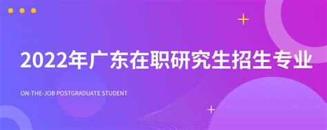 广东省总工会2019职工学历补贴网上申领攻略（PC版） - 广州本地宝