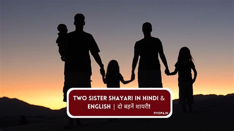 Family Matlabi Rishte Quotes in Hindi & English | Checkout