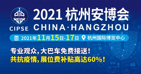 杭州西湖毅行线路图2021- 杭州本地宝