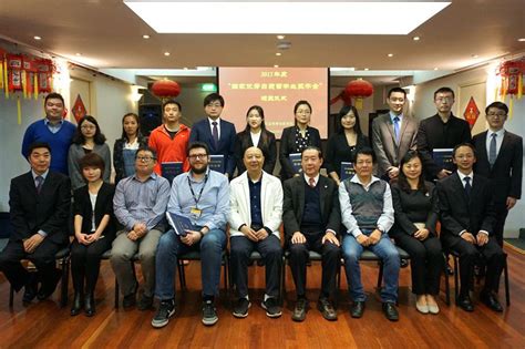 中国驻悉尼总领馆举行“国家优秀自费留学生奖学金”颁奖仪式--国际--人民网