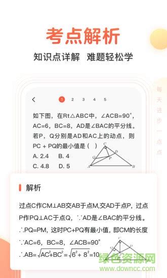 搜题类APP拍照即得答案 是真助学还是长惰性？_拍照搜题等惰化学生能力App下线_孩子_殷飞