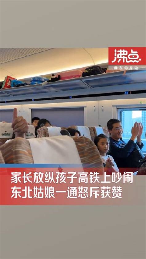 【浙江】女子骨折坐高铁误退票乘务员暖心让座 当事人：后续打了12306表扬他