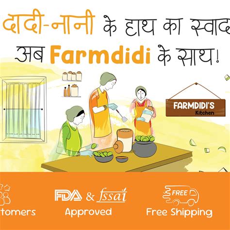 Homemade Pickles Online- Shark Tank India Farmdidi Pickles – www ...