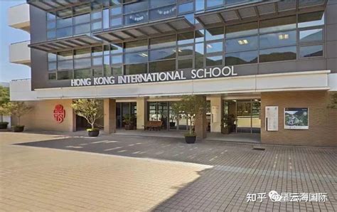 香港国际学校申请王牌攻略！这几大问题要重视！ - 哔哩哔哩