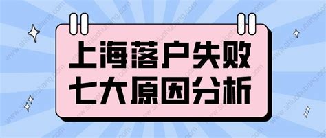 2022年上海落户条件,外地人上海落户口方法最全汇总！ - 知乎