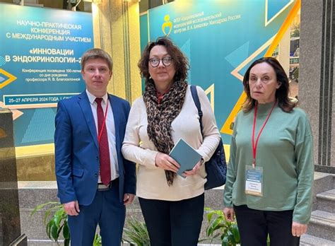 Сотрудники РостГМУ приняли участие в конференции «Инновации в ...
