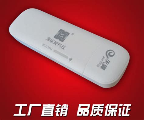 3G无线路由器 sd卡移动存储 wifi热点=电信版wifi猫 特价包邮_yaoxing8888