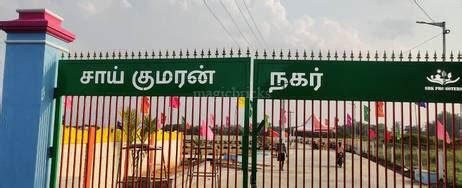 Ocean Sai Kumaran Nagar in Thirumullaivoyal, Chennai: Price, Brochure ...