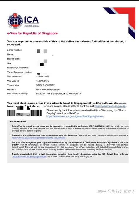 2023年5月新加坡签证办理攻略 - 知乎