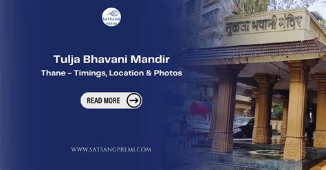 Tulja Bhavani Mandir Thane - Timings, Location & Photos - SatsangPremi