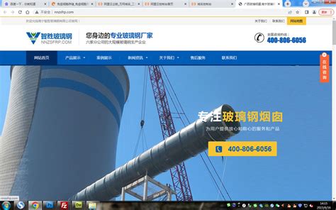 潍坊购买网络推广是干什么的 诚信为本 山东金子网络科技供应 - 八方资源网