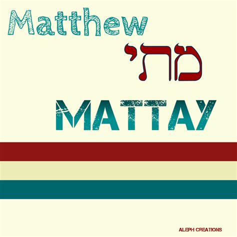 Image result for Hebrew Definition