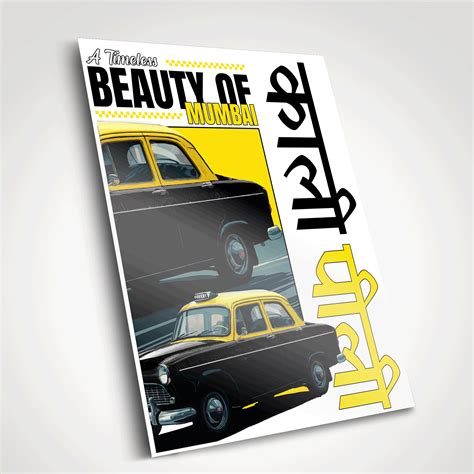 The Iconic Mumbai 'Kaali Peeli' Metal Poster – Covert