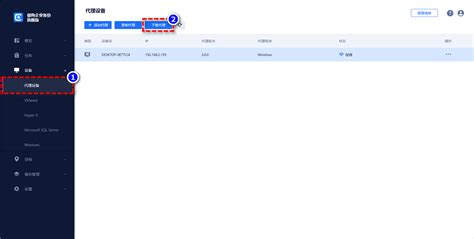 Backup Types in SQL Server 的图像结果