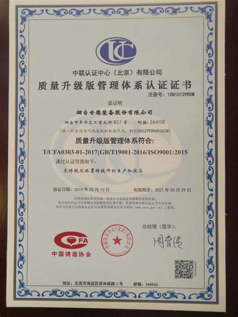 中国节能认证流程 中国节能认证申请资料 节能认证标志 - 知乎