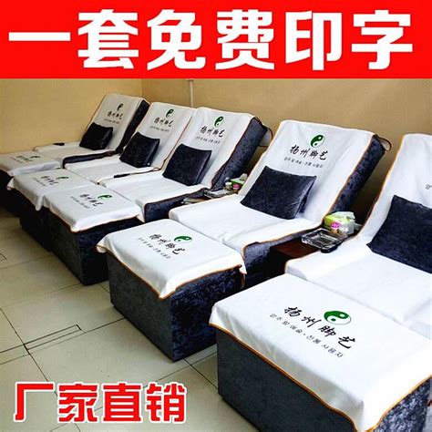 足浴沙发巾四件套防滑足疗店床单加厚采耳修脚按摩椅垫足疗两件套-Taobao