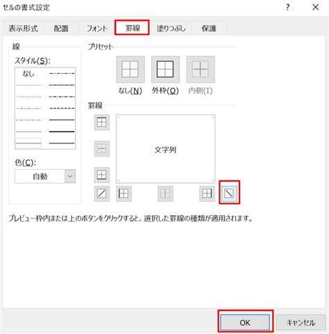 Image result for Dynamic Graph Algorithm CRC