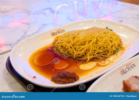 MELBOURNE, AUSTRALIA - JULY 26, 2018: Famous Golden Egg Noodle Hawker ...