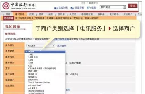 中山建行：智慧柜员机票据转账交易限额提高至100万元_重庆刑事律师网