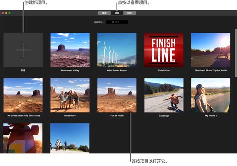 What Is iMovie 的图像结果