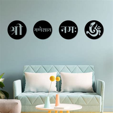 Wall Art Combo – HomePine