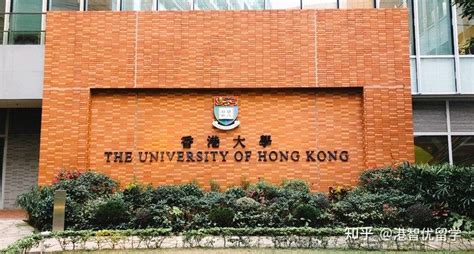 香港留学|港八大院校申请硕士要求、流程、注意事项全汇总攻略 - 知乎