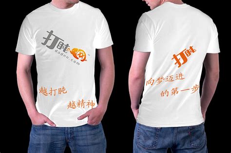 T恤设计图__传统文化_文化艺术_设计图库_昵图网nipic.com