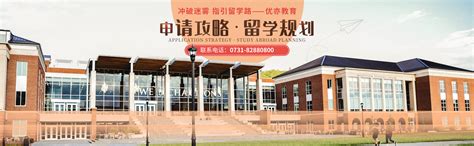 教育部部长：持续鼓励中国学生出国留学 - 知乎