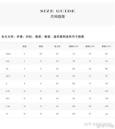 鞋码-中国标准鞋码对照是什么？_福连升(福联升)