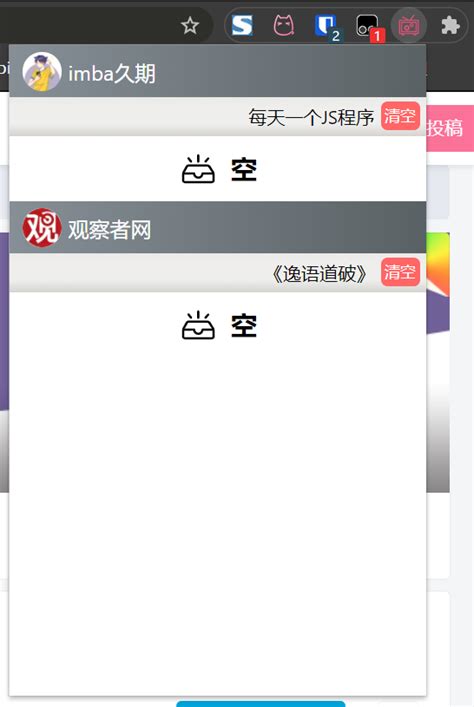 Btools Tutorial 的图像结果